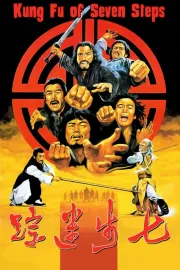 Kung Fu of Seven Steps