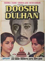 Doosri Dulhan