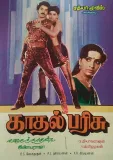 Kaadhal Parisu