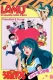 Urusei Yatsura: Haato o Tsukame