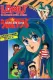 Urusei Yatsura: Tsuki ni Hoeru