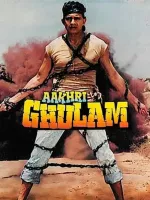Aakhri Gulam