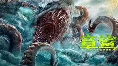 Sharktopus (2023): trailer