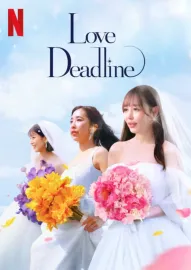 Love Deadline