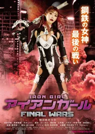 Iron Girl: Final Wars