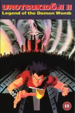 Šin čódžin densecu Urocukidódži: Mataiden – Šindžuku matenró taisen