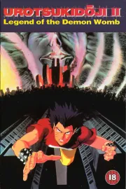 Šin čódžin densecu Urocukidódži: Mataiden – Šindžuku matenró taisen