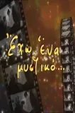 1. sezóna