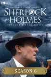 Archiv Sherlocka Holmese