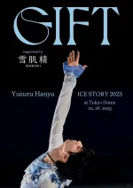 Yuzuru Hanyu ICE STORY 2023 "GIFT" at Tokyo Dome