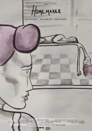 Homemaker