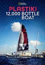 The 12,000 Bottle boat