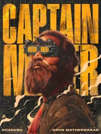 Captain Miller