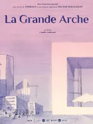 La Grande Arche