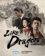 Jako drak: Yakuza