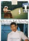 RM: Right People, Wrong Place