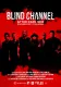 Blind Channel: After Dark Side