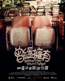 Remember What I Forgot