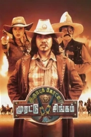 Irumbukkottai Murattu Singam