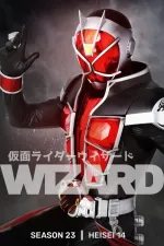 Kamen Raidâ Wizâdo