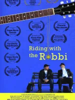 Riding with the Rabbi