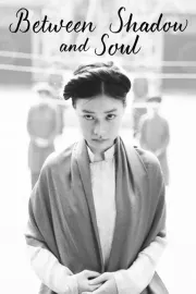 Between Shadow and Soul