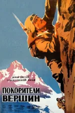 Mtsvervalta dampkrobni