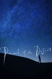 Pearl of the Desert