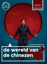 The World of the Chinese