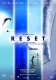 Reset