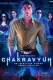 Chakravyuh - An Inspector Virkar Crime Thriller