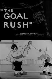 Goal Rush, The