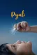 Pyali
