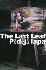 Pedeja lapa