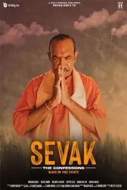 Sevak - The Confessions