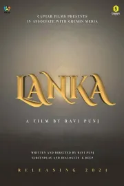 Lanka