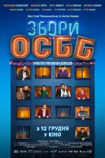 The Homeowners' Dilemma