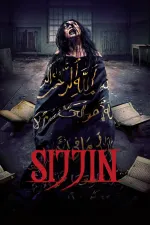 Sijjin