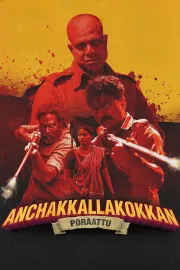 Anchakkallakokkan