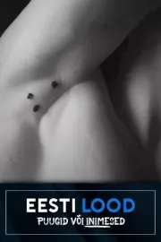 Puugid või inimesed