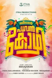 Jameelante Poovan Kozhi