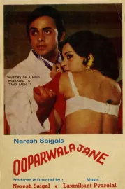 Ooparwala Jaane