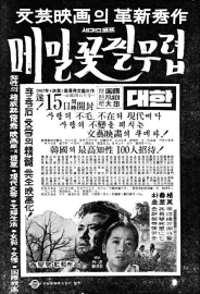 Memilkkot Pil Muryeop