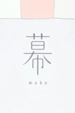 Maku