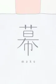 Maku