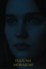 Tukšuma aicinājums