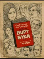 Gupt Gyan