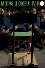 Miting u odjelu IV F