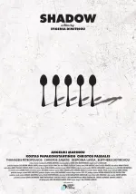 Shadow