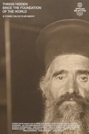 Πράγματα κρυμμένα από τον καιρόν της δημιουργίας του κόσμου